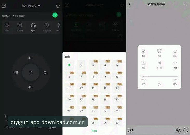 奇异果体育数据服务哪个好？从用户真实体验到功能深度测评